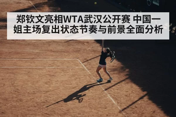 female tennis player serving action